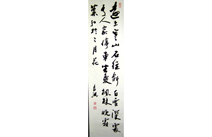 书法作品——李白诗