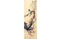 庆祝建国60周年职工绘画作品选登——傲立