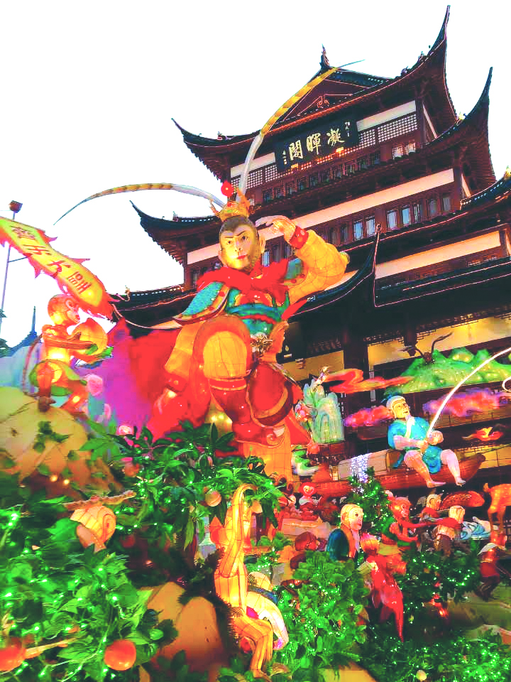 上海豫园花果山花灯