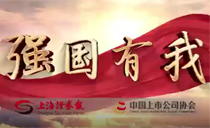 【证券日报】中国通号：轨道交通领域的国家战略科技力量