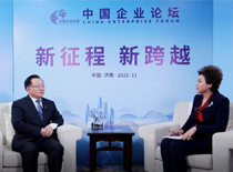周志亮参加第五届中国企业论坛接受专访