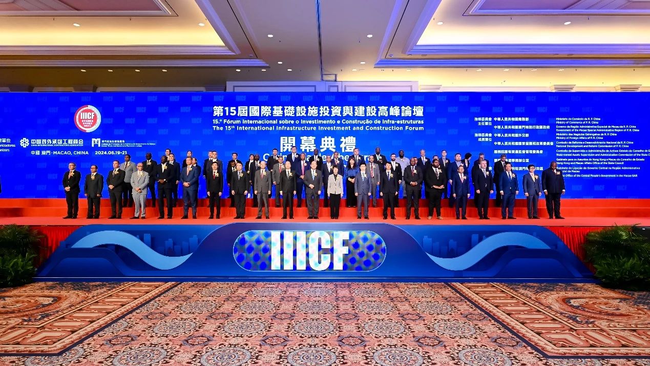 楼齐良出席第15届国际基础设施投资与建设高峰论坛并发表主旨演讲