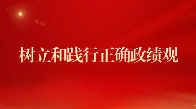 中国通号深入推进学习教育走深走实②