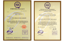 2005年获ISO9001:2000质量体系认证证书(中、英文)