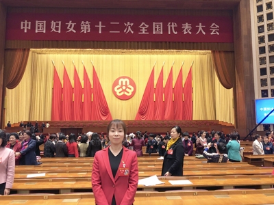 全国妇女代表付春艳载誉归来干劲足