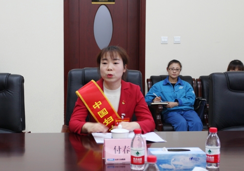 付春艳宣传贯彻中国妇女十二大精神