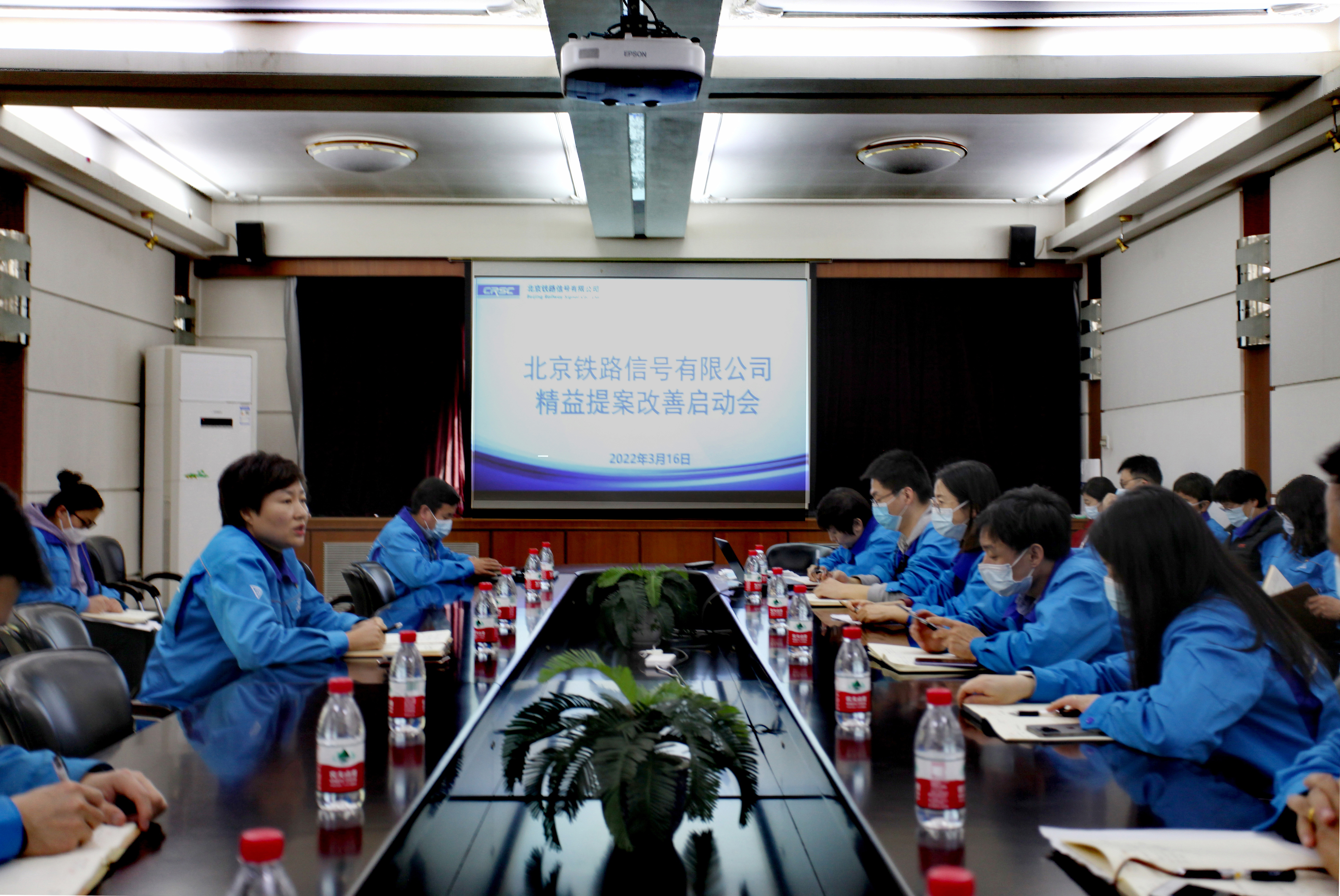 北信公司精益提案改善工作正式启动