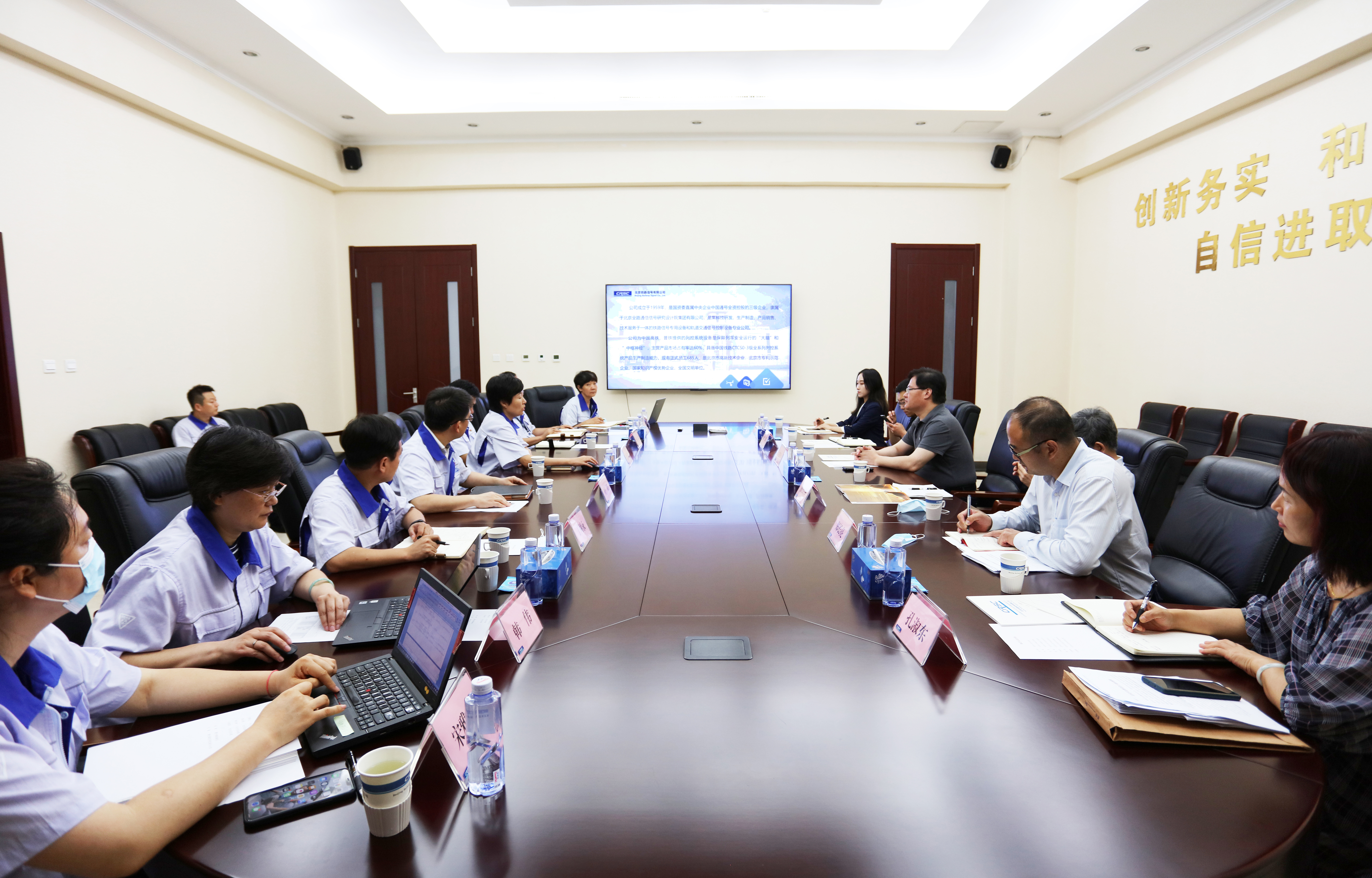 大兴区科委领导莅临北信公司走访调研