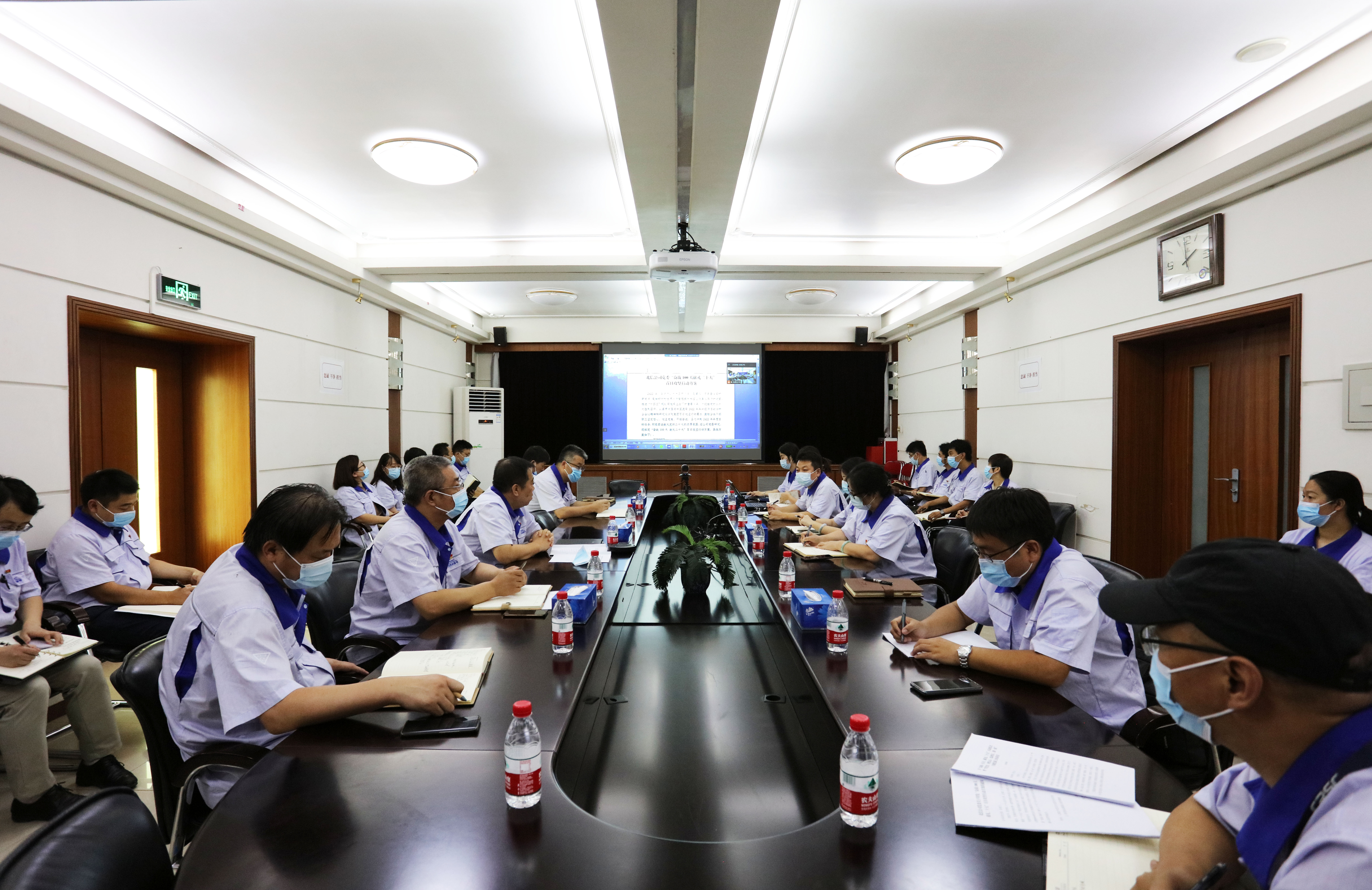 北信公司吹响百日攻坚行动号角