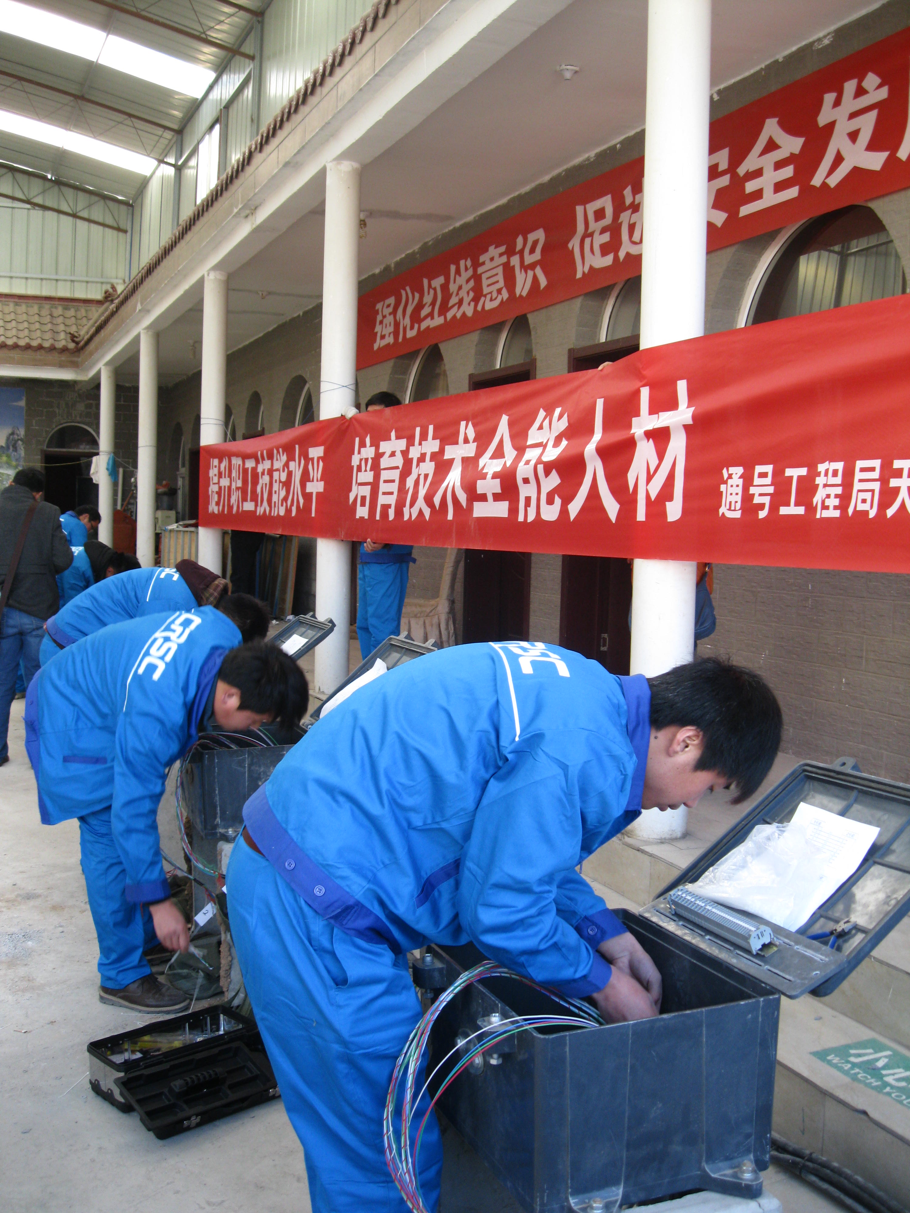 通号工程局中南通道现场练兵