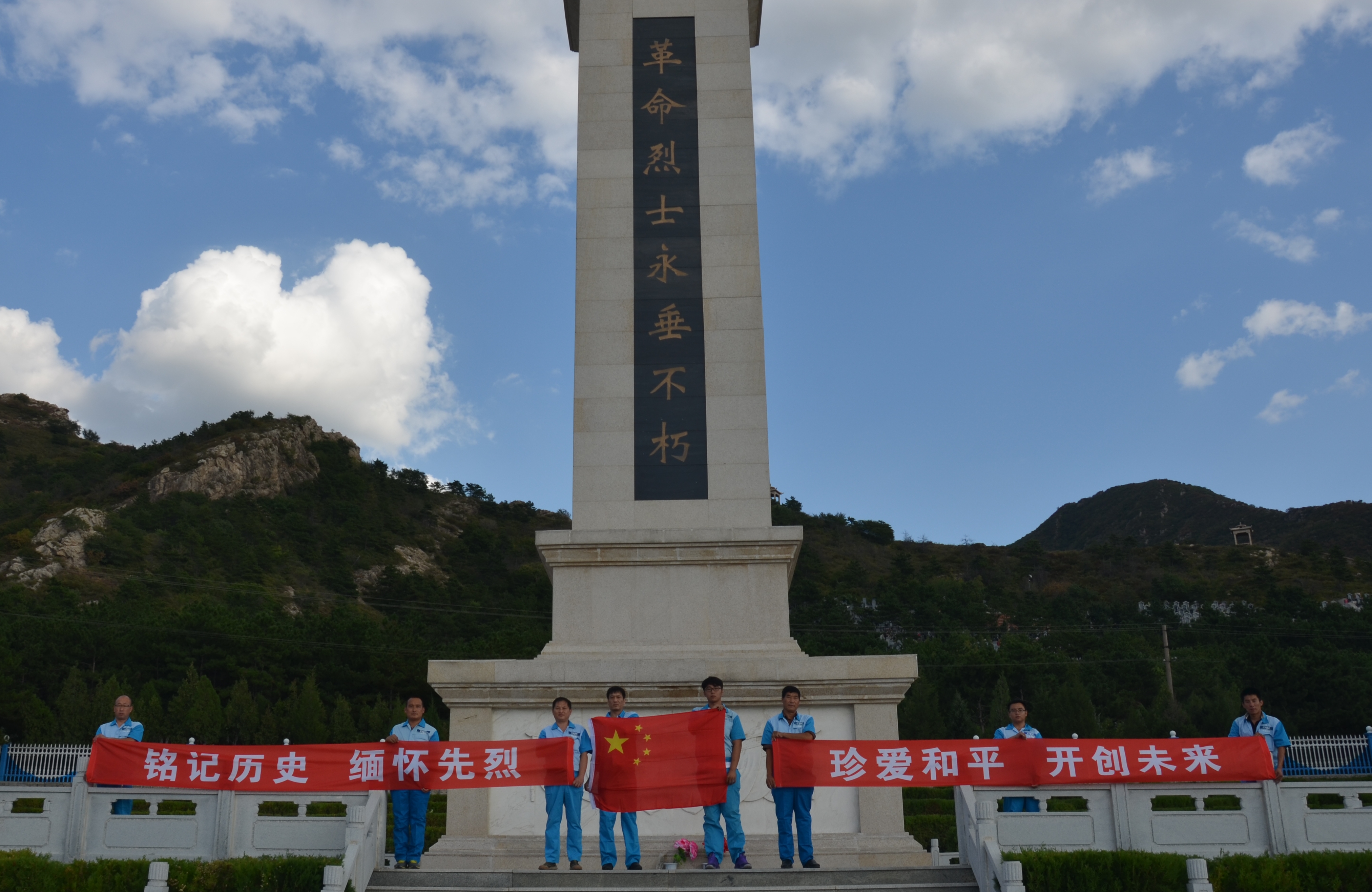 通号工程局天津分公司纪念抗战胜利70周年活动精彩纷呈