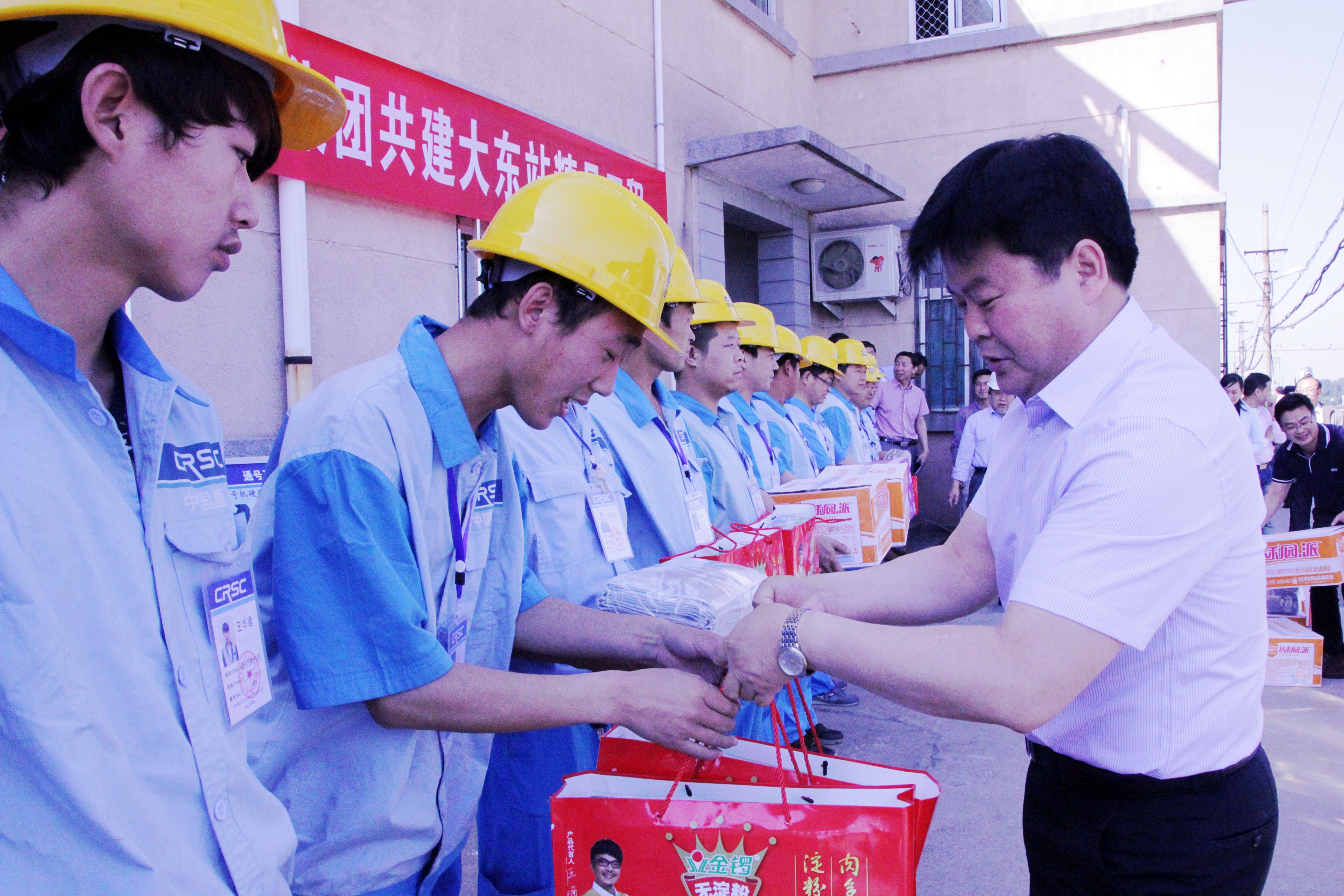 业主组团慰问通号参建矿区铁路员工