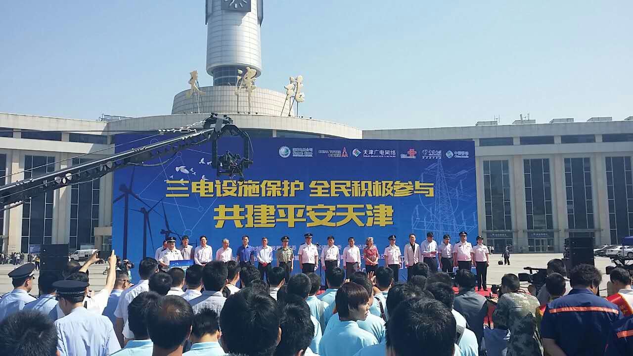 通号员工参与宣传“世界电信和信息安全日”