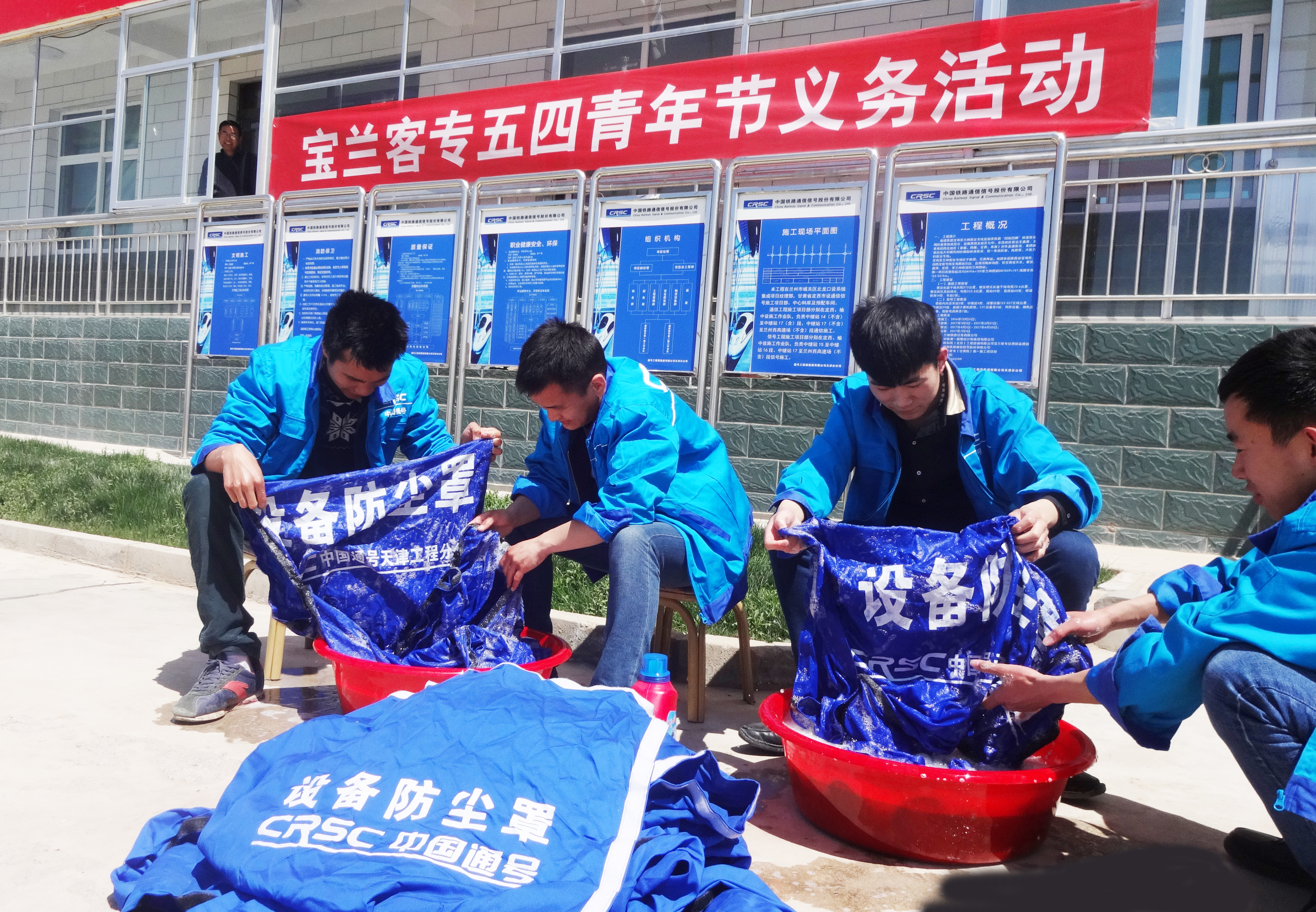 宝兰客专订制“五四青年周”丰盛菜单