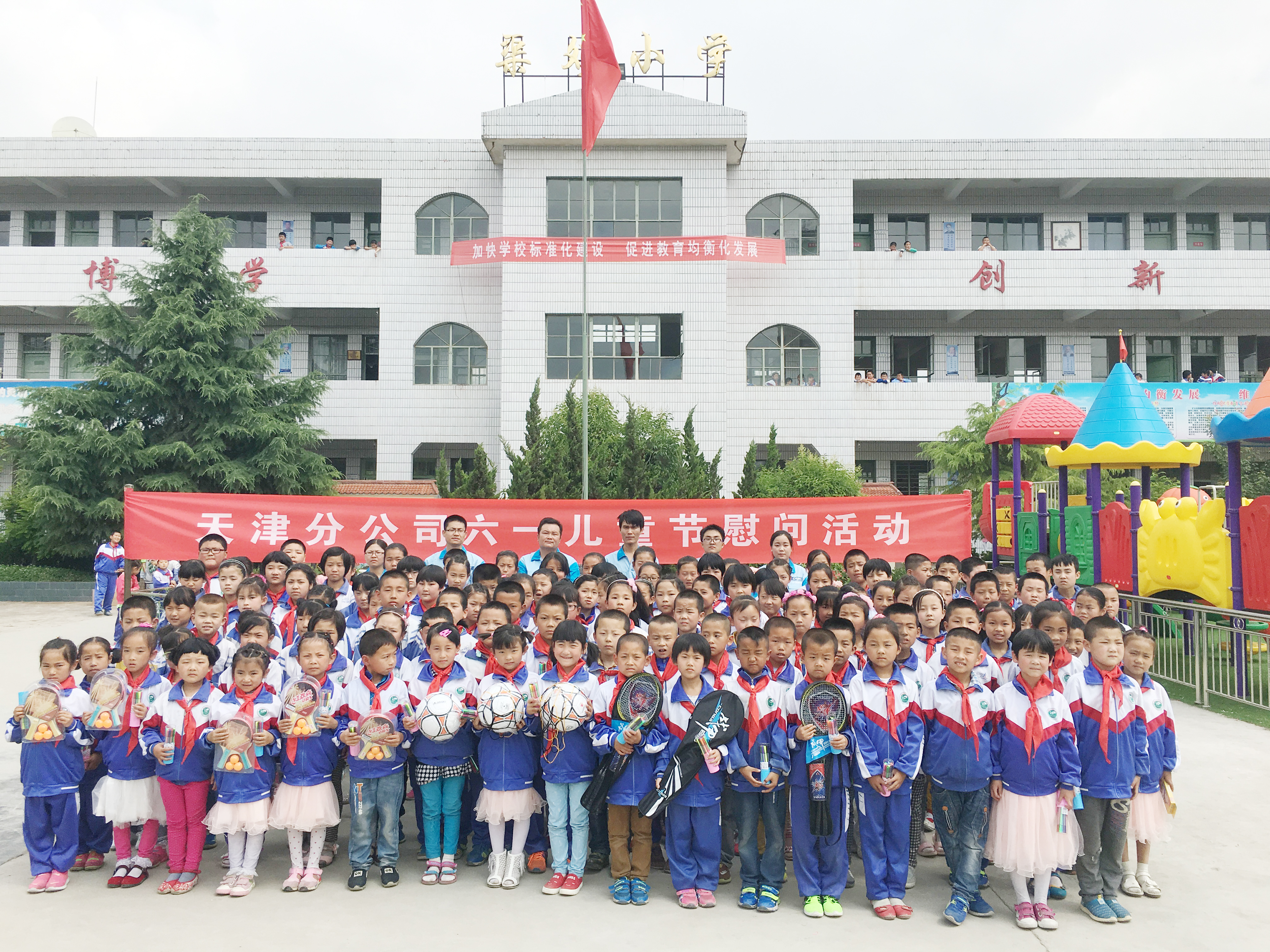 甘肃一小学来信感谢通号工程局