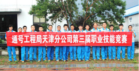 津门论剑