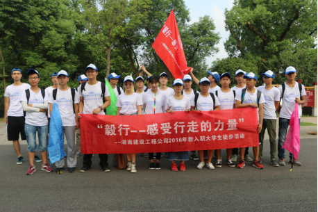 起点.梦想