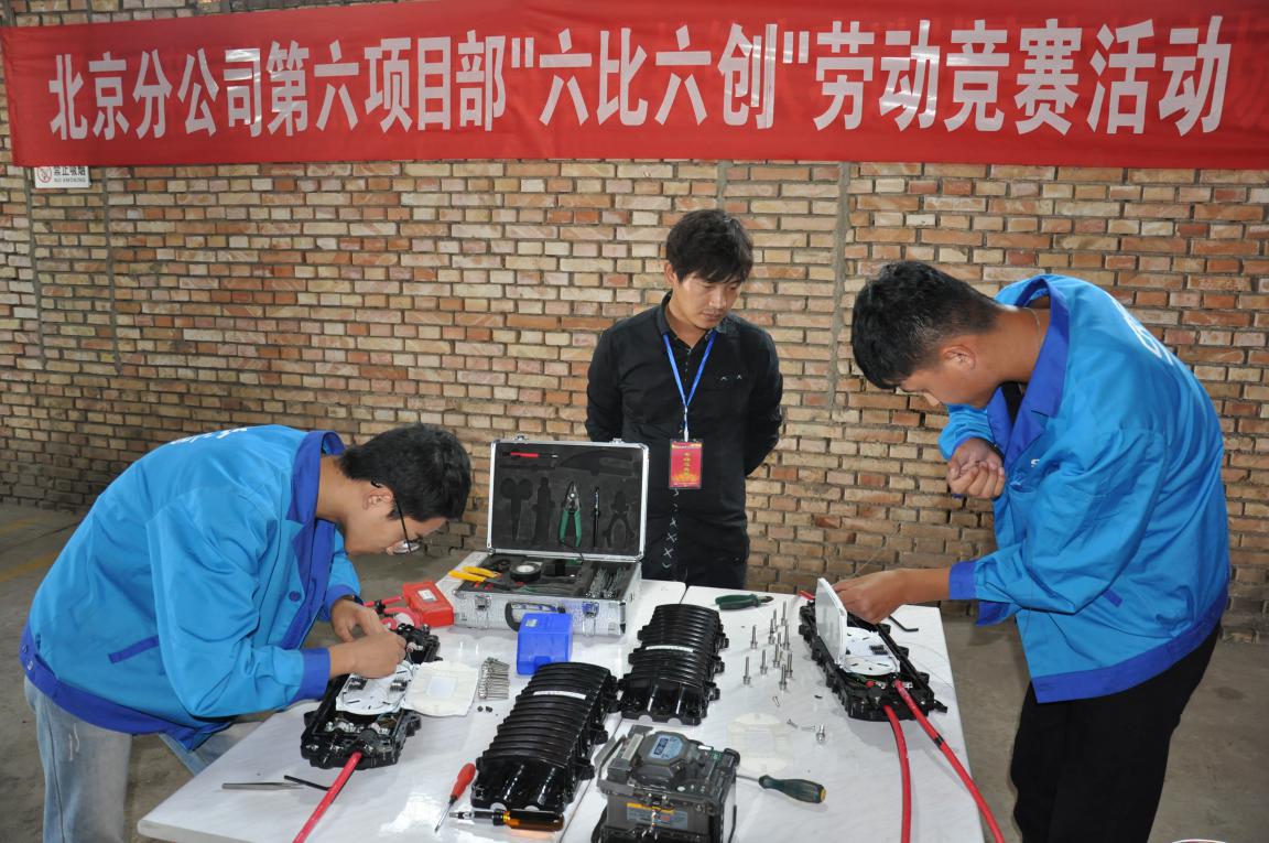 中秋佳节，通号建设者在施工一线