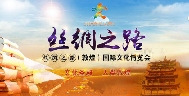 文博会，中国通号准备好了