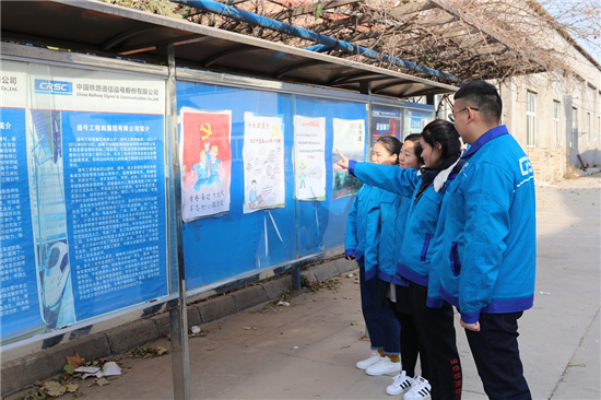 【学习十九大】天津分公司团委学习宣传十九大精神重创新有实效