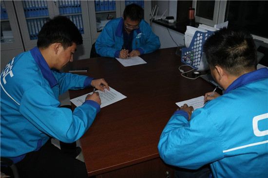 【学习十九大】通号工程局天津分公司开展党的十九大精神知识答题活动
