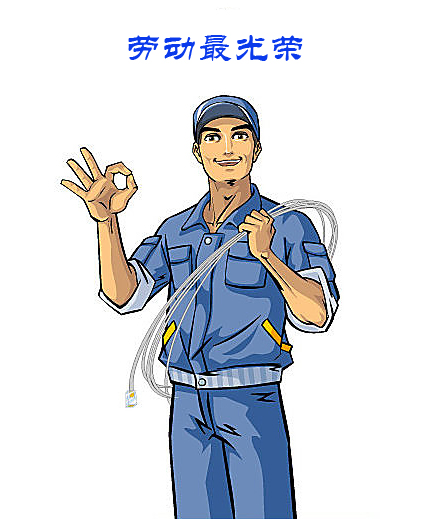 五一特刊：今天，你最美