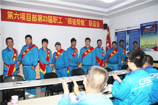 京沈客专五对师徒结对子