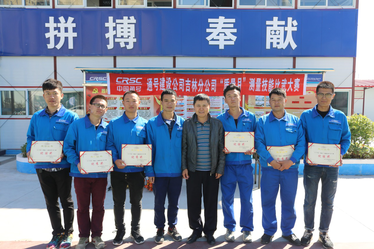 通号工程局建设公司“花样”迎双节
