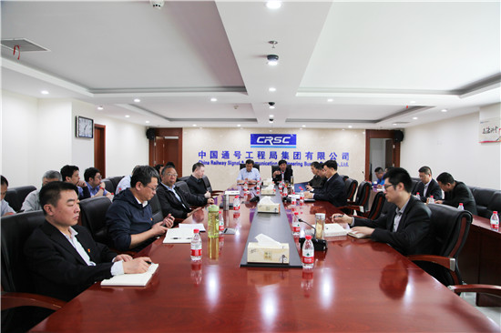 通号工程局集团2018年道德讲堂第一课开讲
