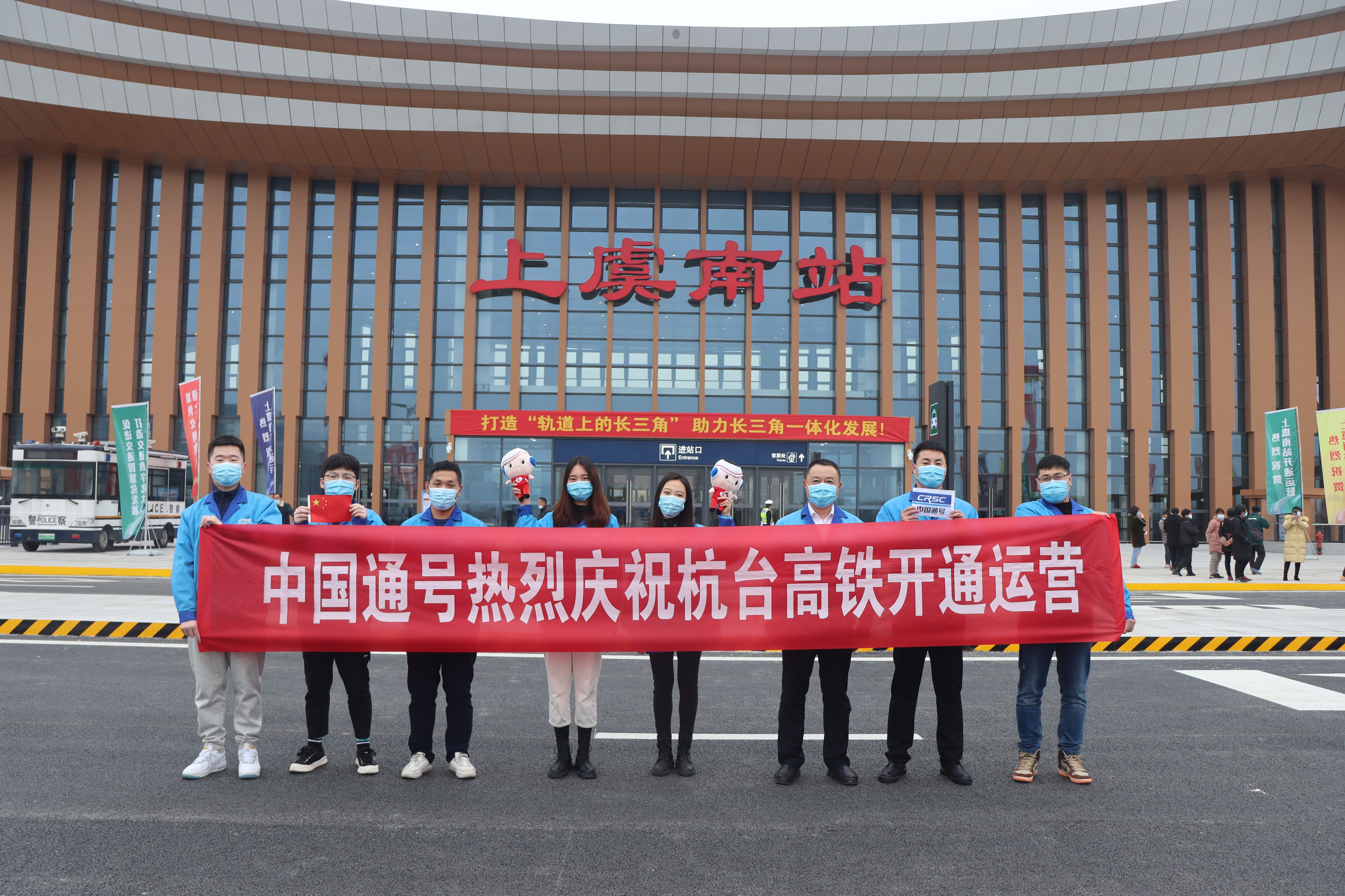 我国首条民营资本控股高铁杭台高铁正式开通运营