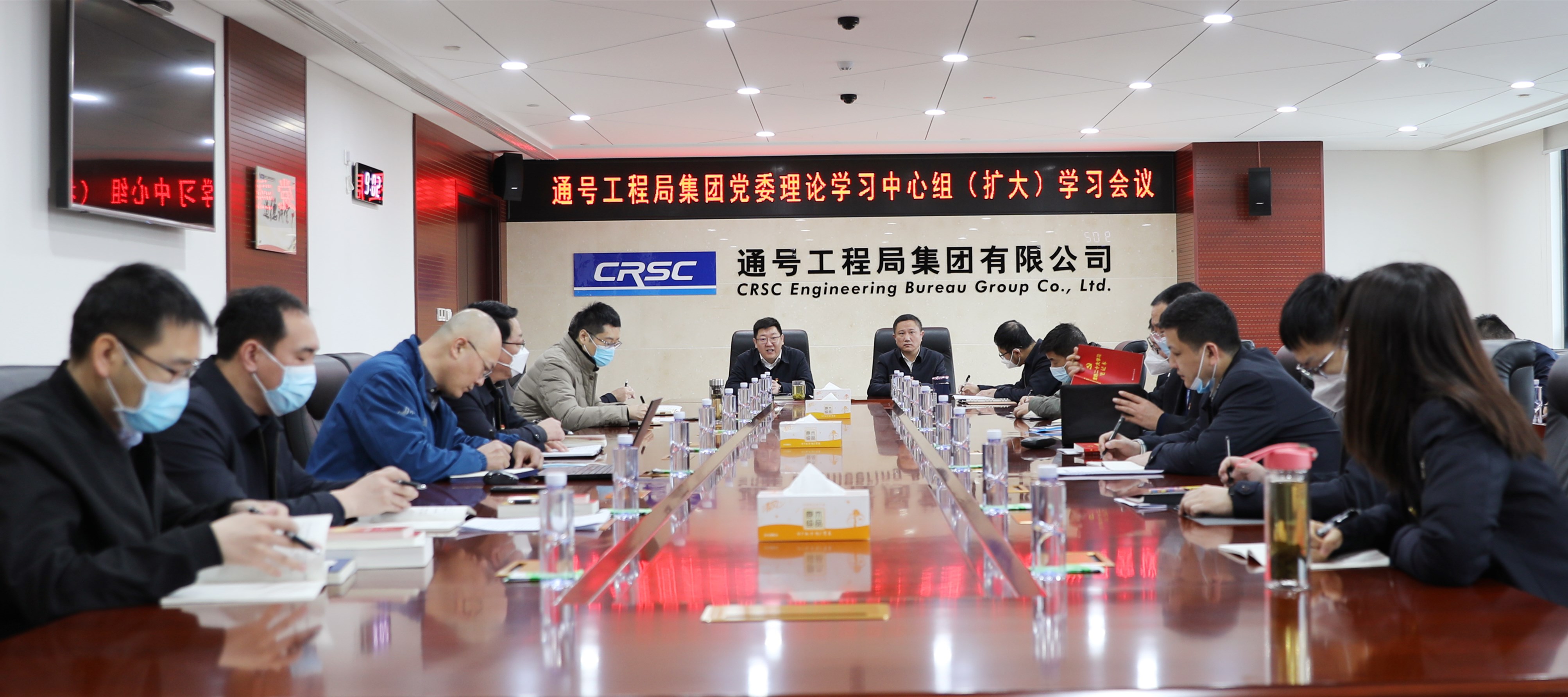 开局即决战！通号工程局集团发出新春动员令