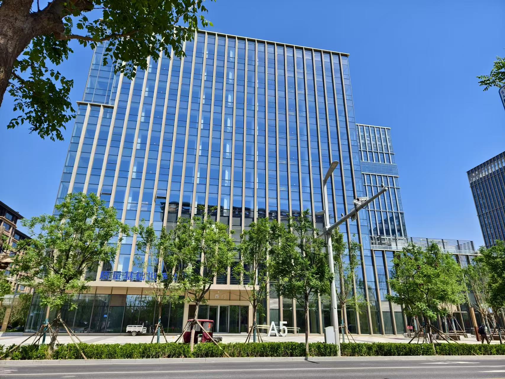 中国通号首家企业落户雄安新区