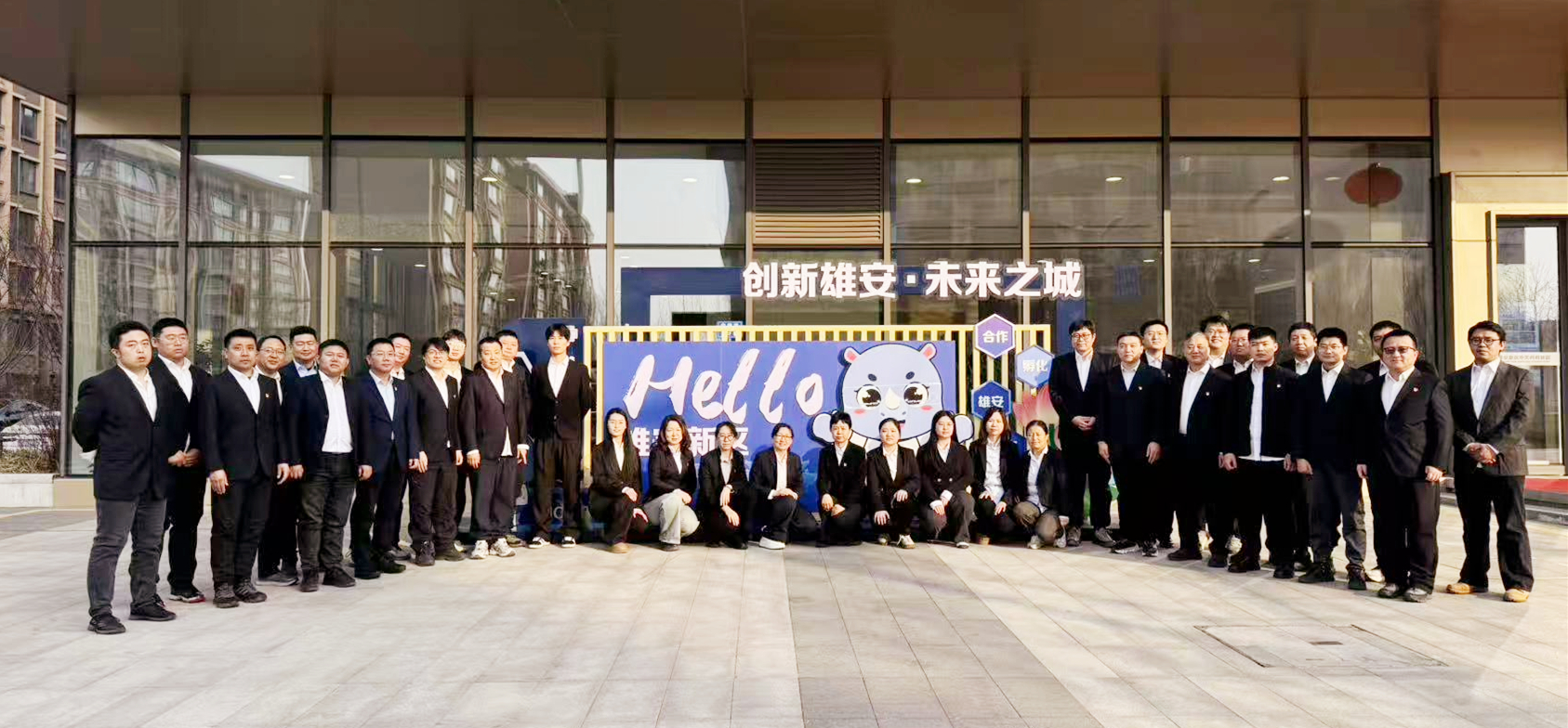 落地雄安 | 通号工程局集团扎根新区谋发展