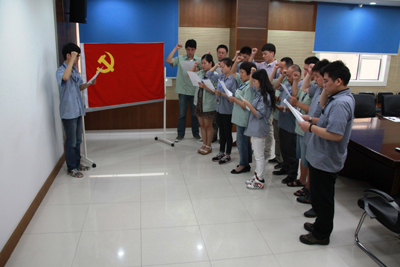 党委举行新党员入党宣誓仪式