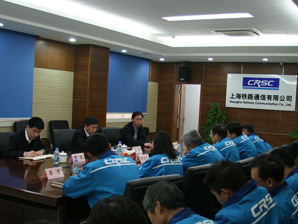 立行立改见真章——北工集团上通公司召开巡视整改动员大会