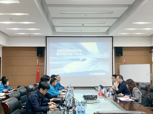 上通公司RBC产品再次成功通过TSI认证