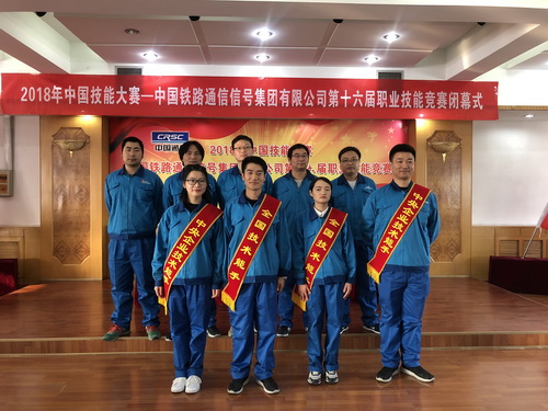 上通喜获2018年中国技能大赛大满贯！