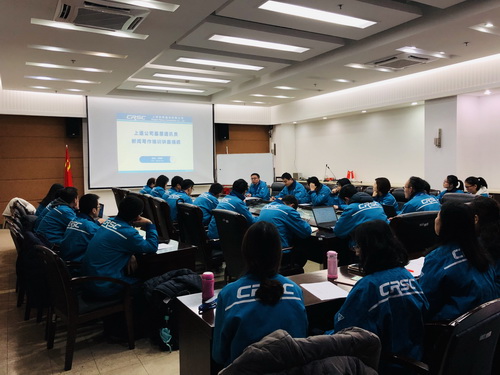 上通公司举办基层通讯员培训班