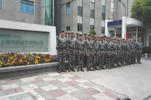 国家安全 我的使命——中国通号民兵参加上海市静安区整组点验