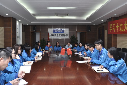 部门支部齐动员，纪律红线记于心——记机关一党支部关键岗位人员廉政工作会