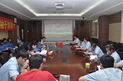 不忘初心 牢记使命 履行职责 永远奋斗————上通公司组织工会干部培训