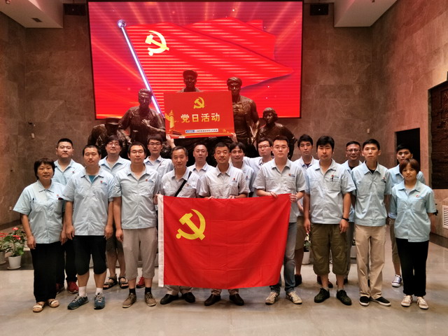 追寻先烈足迹 感受红色记忆---记生产一支部党员活动日