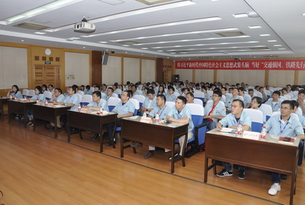 上通“党风廉政教育月”系列活动：廉政专题讲座
