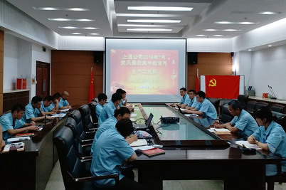 实事求是提意见 满腔热情帮同志 敢于担当履职责——2018年党风廉政集中教育月生产二支部专题组织生活会 