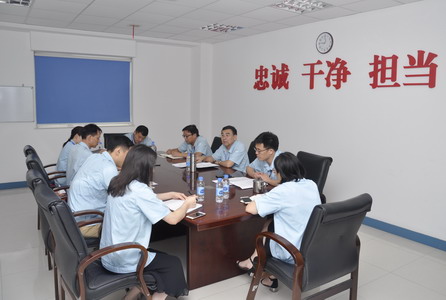 上通公司领导班子召开专题民主生活会