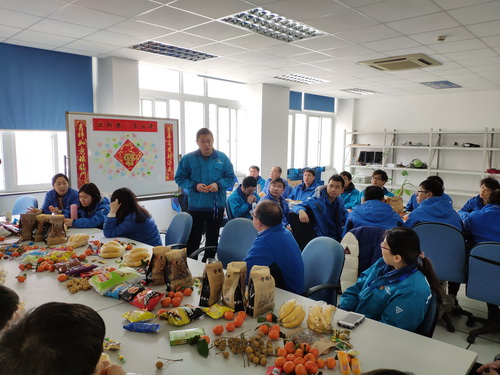 上通公司各支会举办2019年迎新茶话会