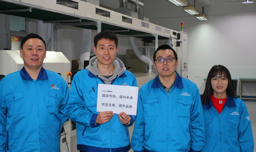 公司各部门员工携手拜年，寄语2019！