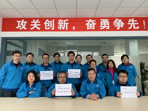 公司各部门员工携手拜年，寄语2019！