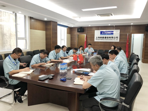 上通公司党委迅速召开“不忘初心、牢记使命”主题教育专项推进会
