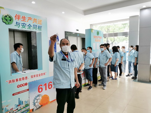上通公司开展安全生产宣传咨询日活动